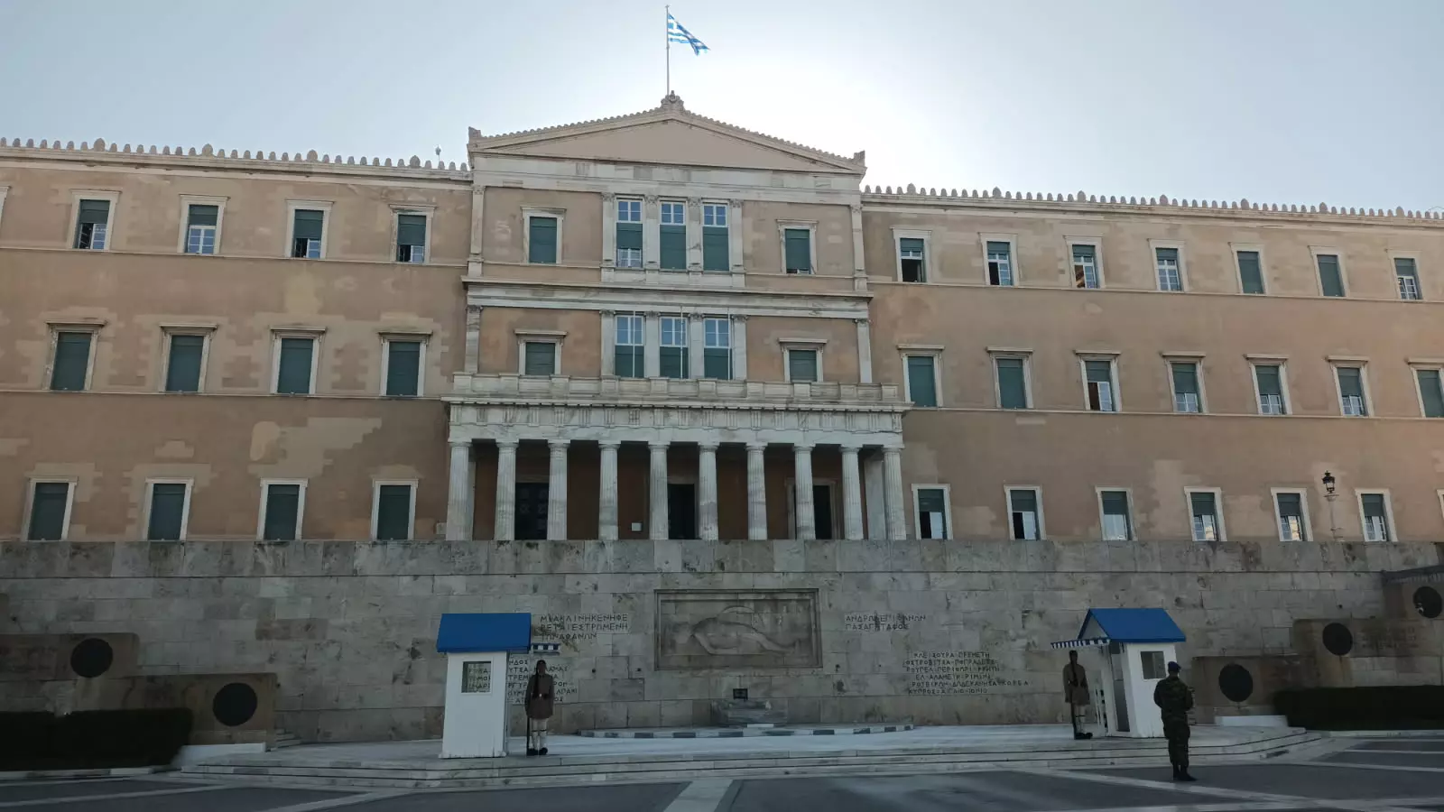 Syntagma